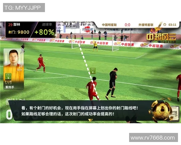 三都足球球星风云人物盘点与成就分析 三都足球球星风云人物盘点与成就分析