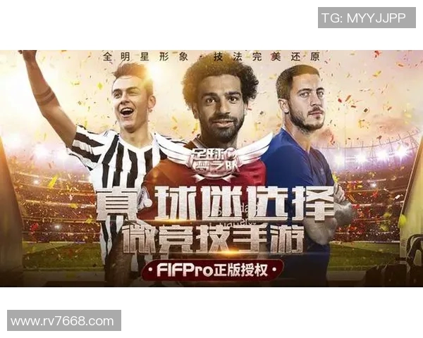 足球吃鸡球星卡值得购买吗解析及投资建议