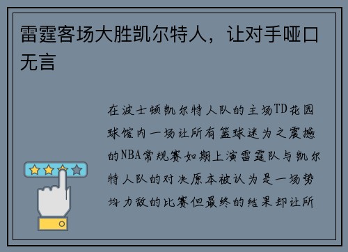 comment-img